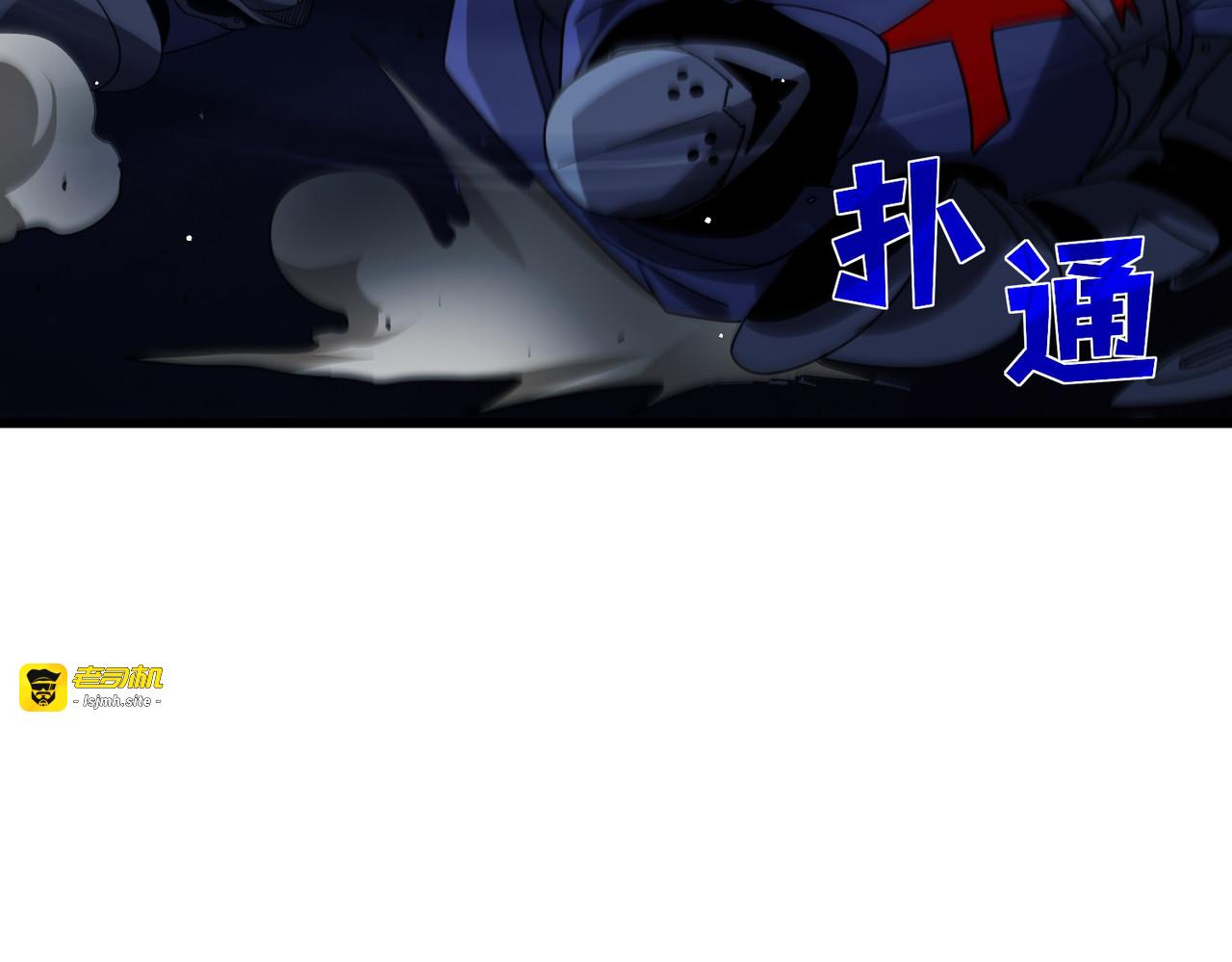 第36话 越级挑战教堂区 第 35 页