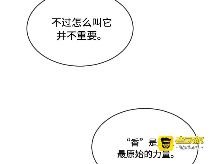 第42话 第 127 页