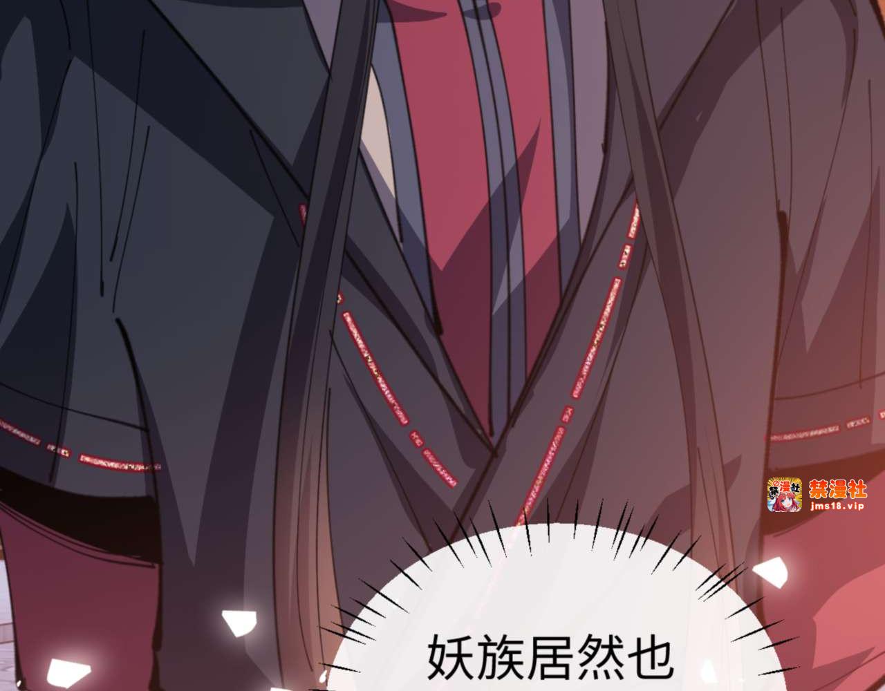 第107话 想不想试试其他地方？ 第 139 页