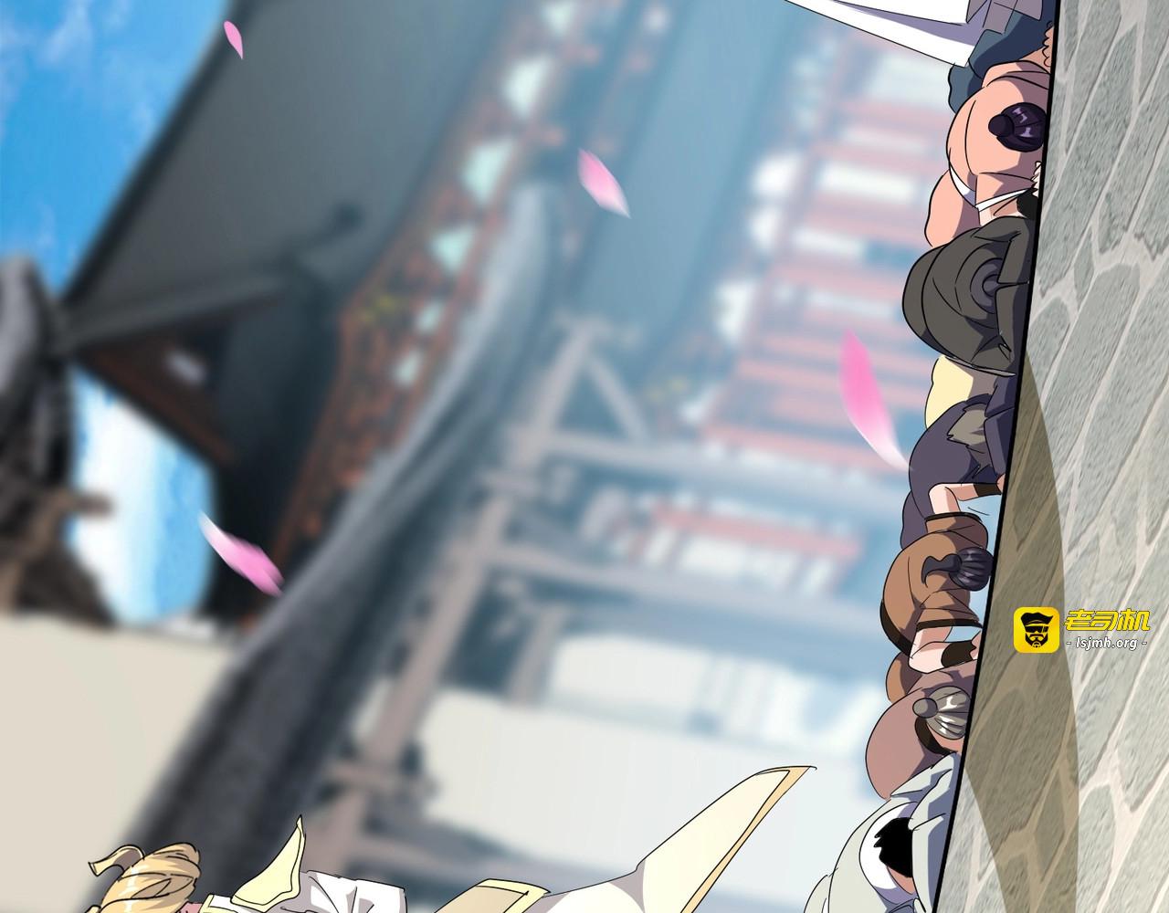 第139话 帝王登场！ 第 77 页