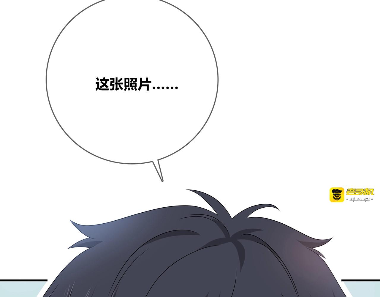 第121话 狗屎糖 第 77 页