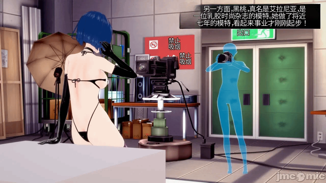 第一话 第 12 页