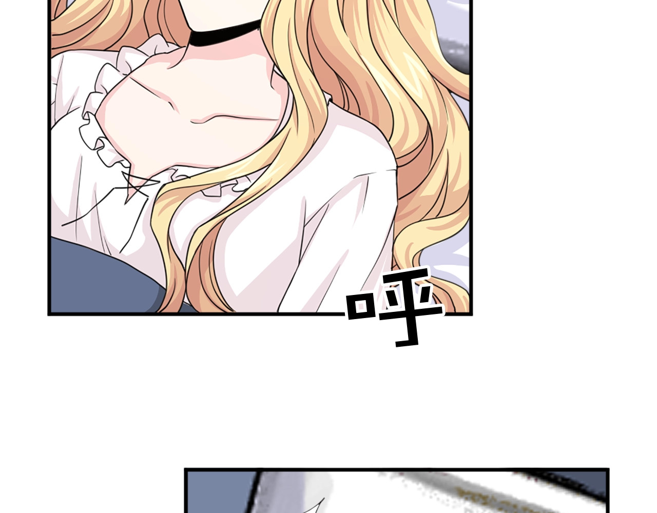 第44话 公主竟为我挡箭？！ 第 108 页