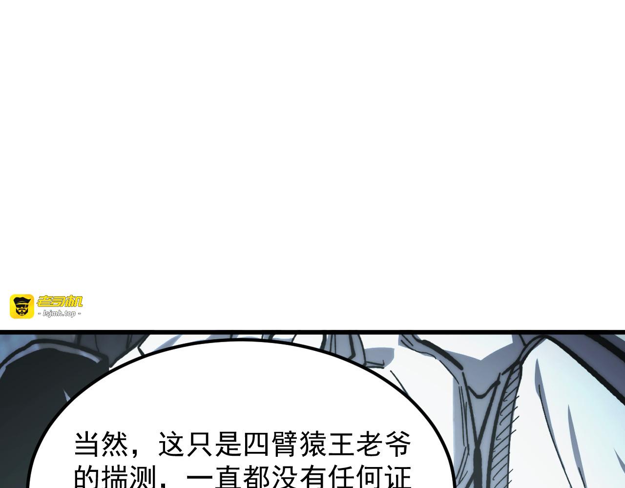 276 小家伙的彻底蜕变 第 63 页