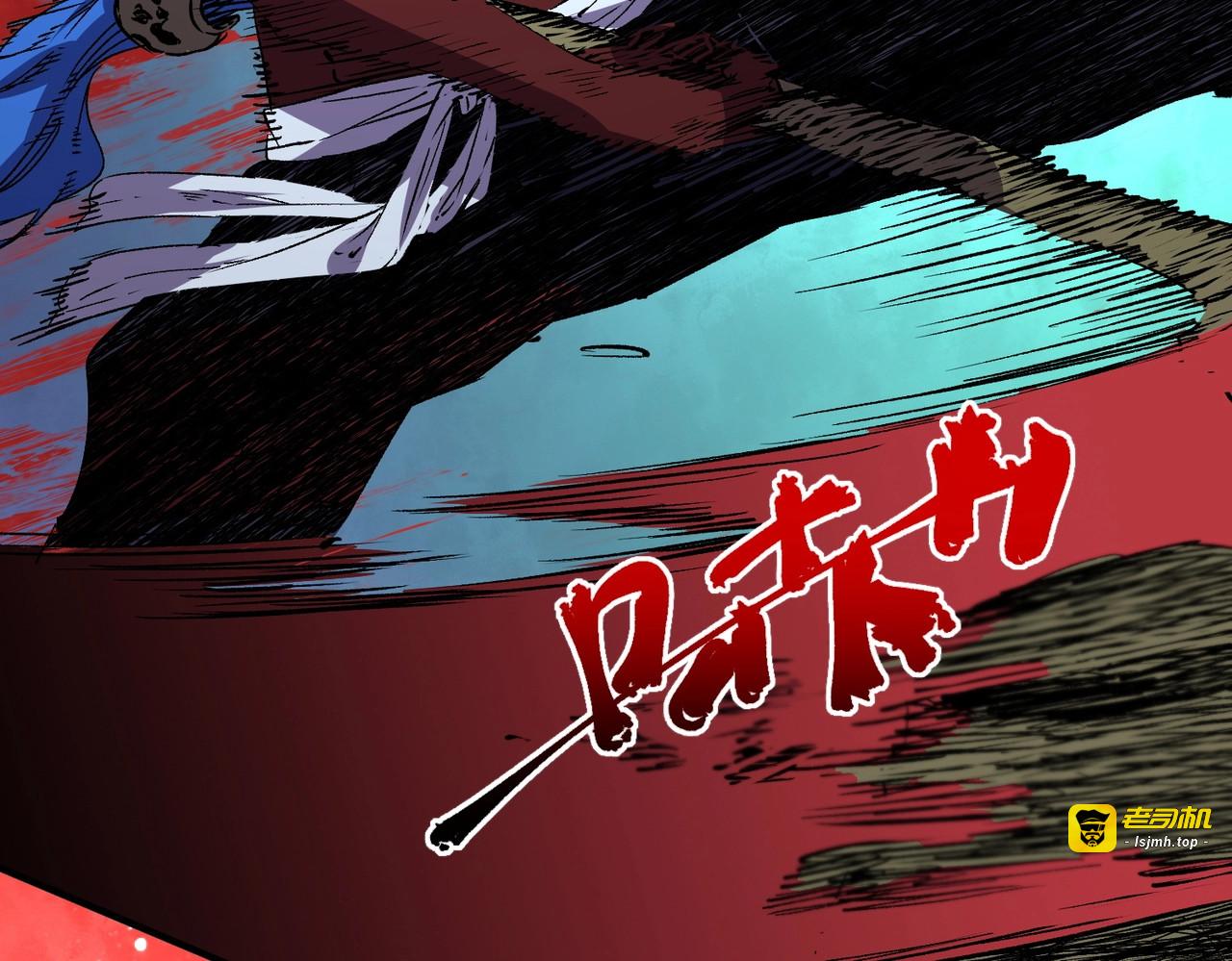 第49话 吞噬吧！魔族！ 第 85 页