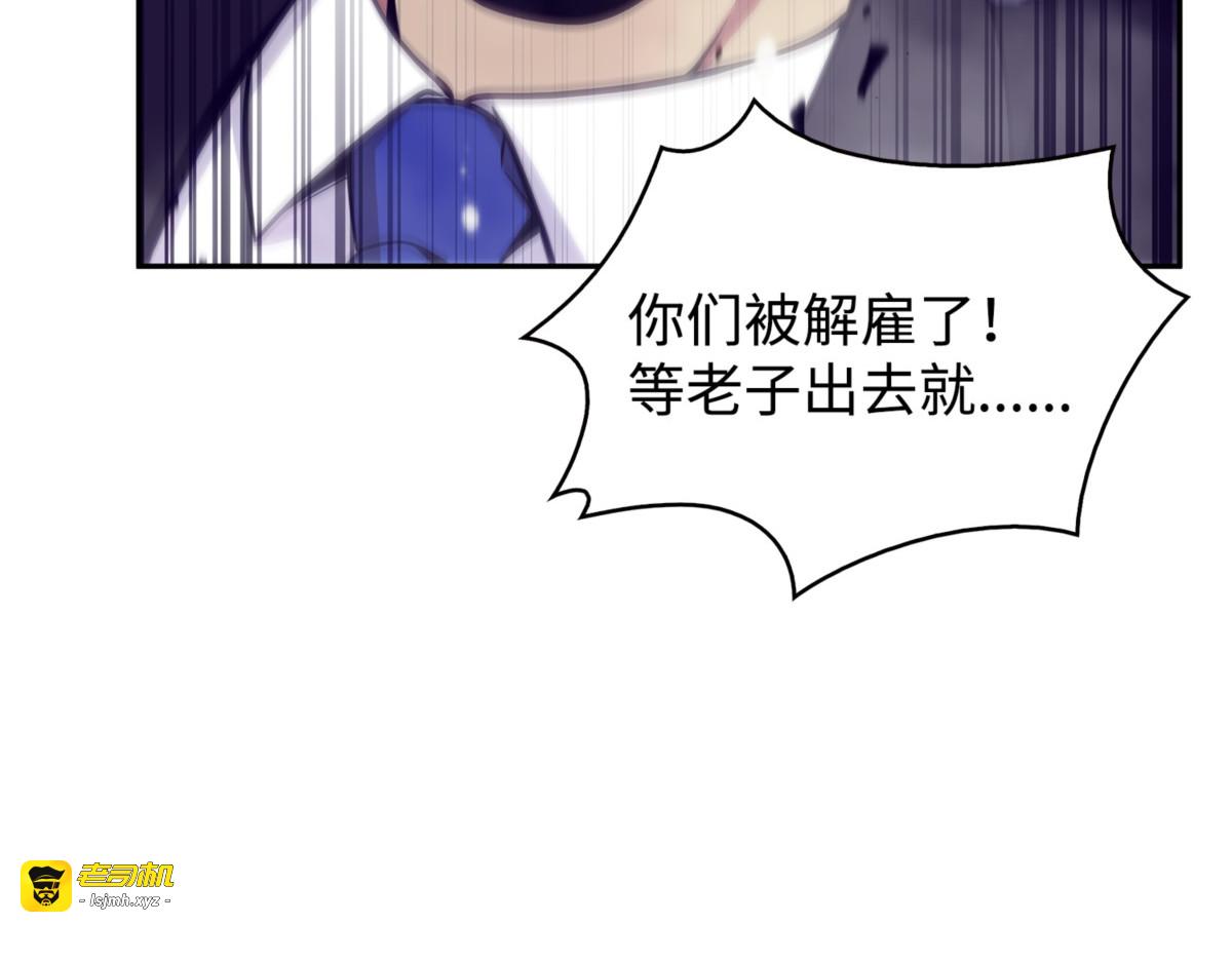 大胜而归 第 191 页