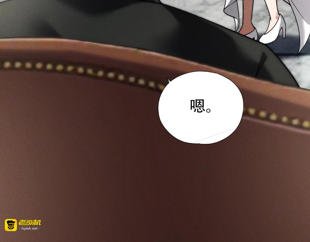 第3话 喜当爹！孩子你放心生！ 第 99 页