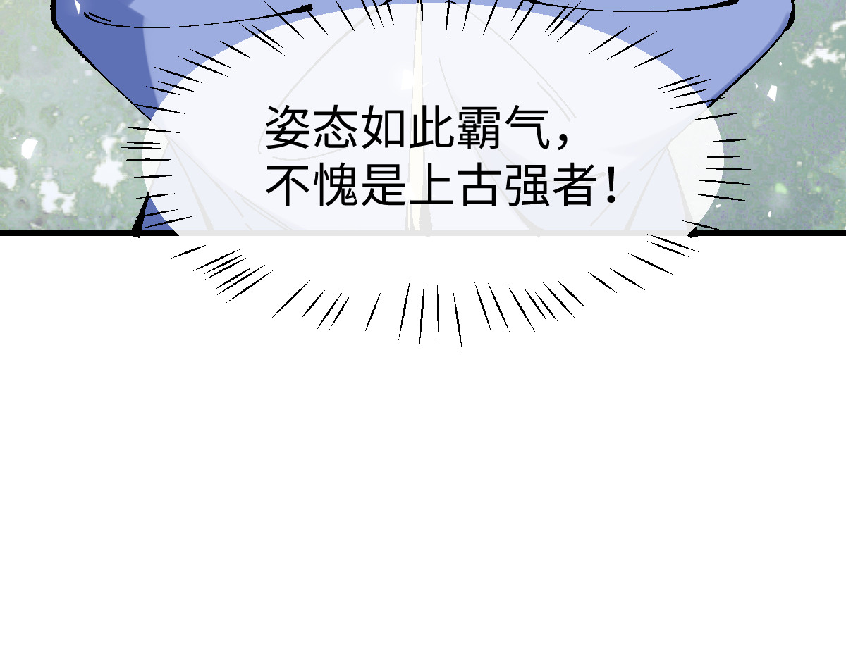 第172话 第 64 页