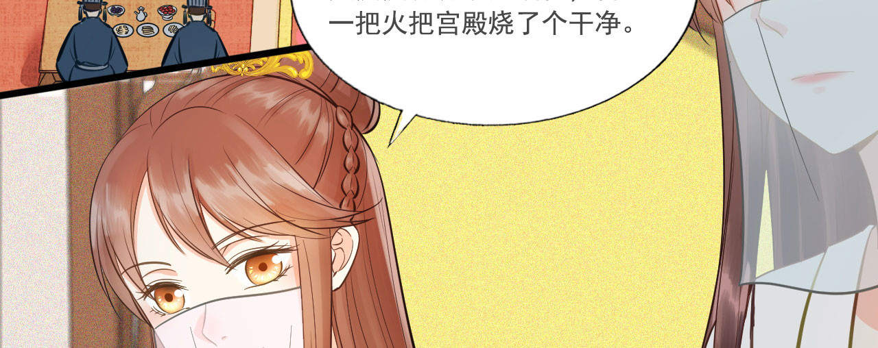 第61话 想见你 第 52 页
