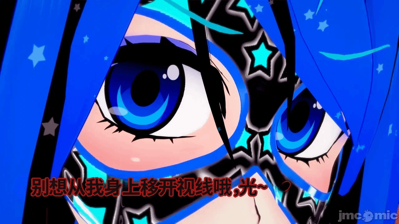 魔法少女的隐秘思念呼唤爱人归来 第1话 - 364
