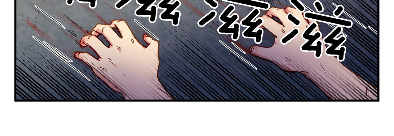 第1话 冷血的家人们 第 16 页