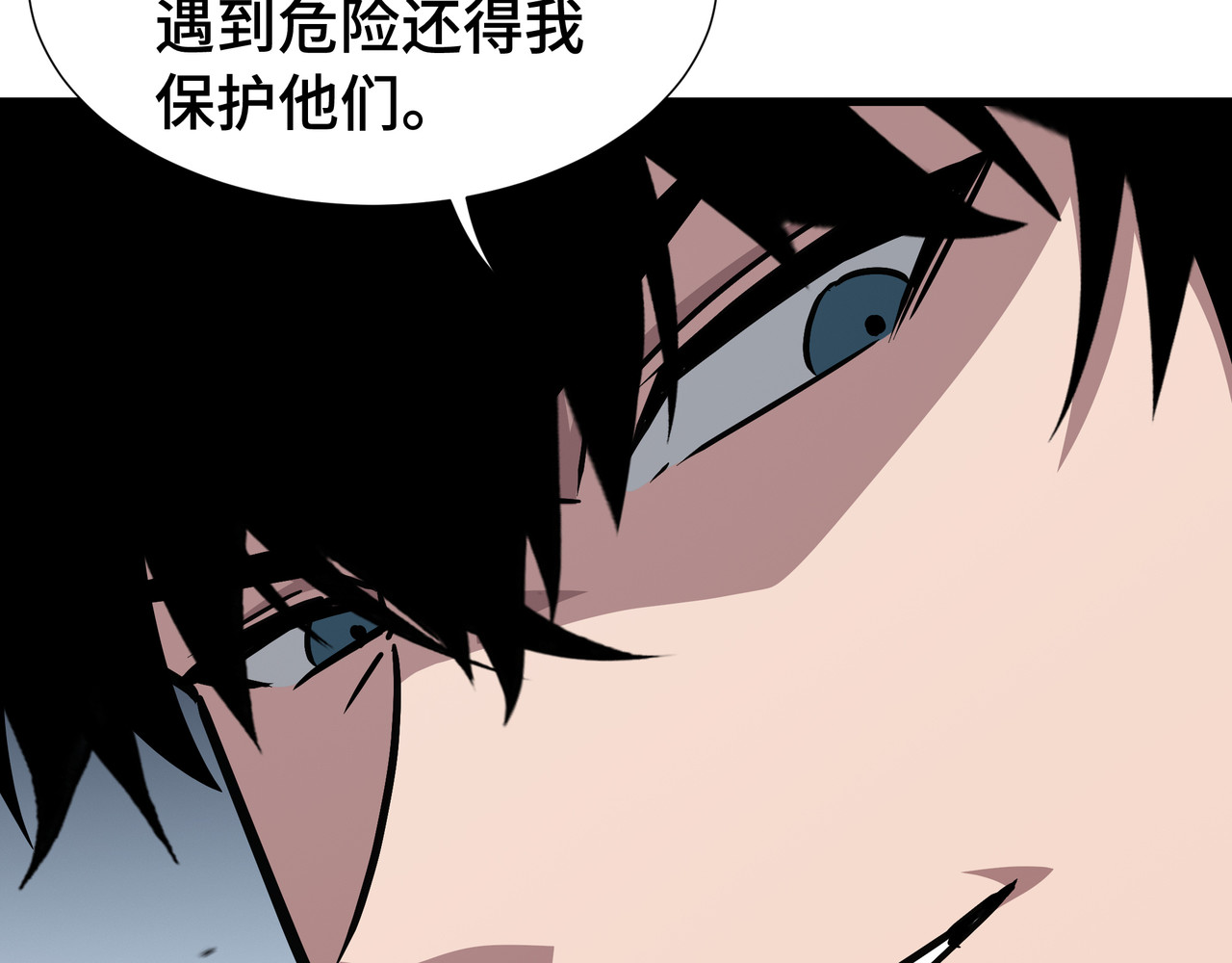 第70话 制衡 第 112 页
