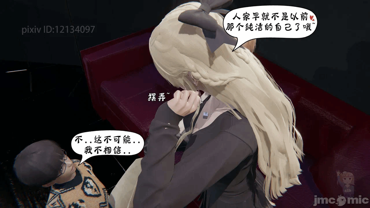 第一话 第 168 页