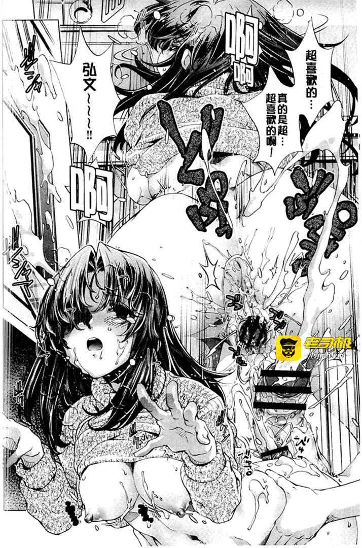 第1话 第 95 页