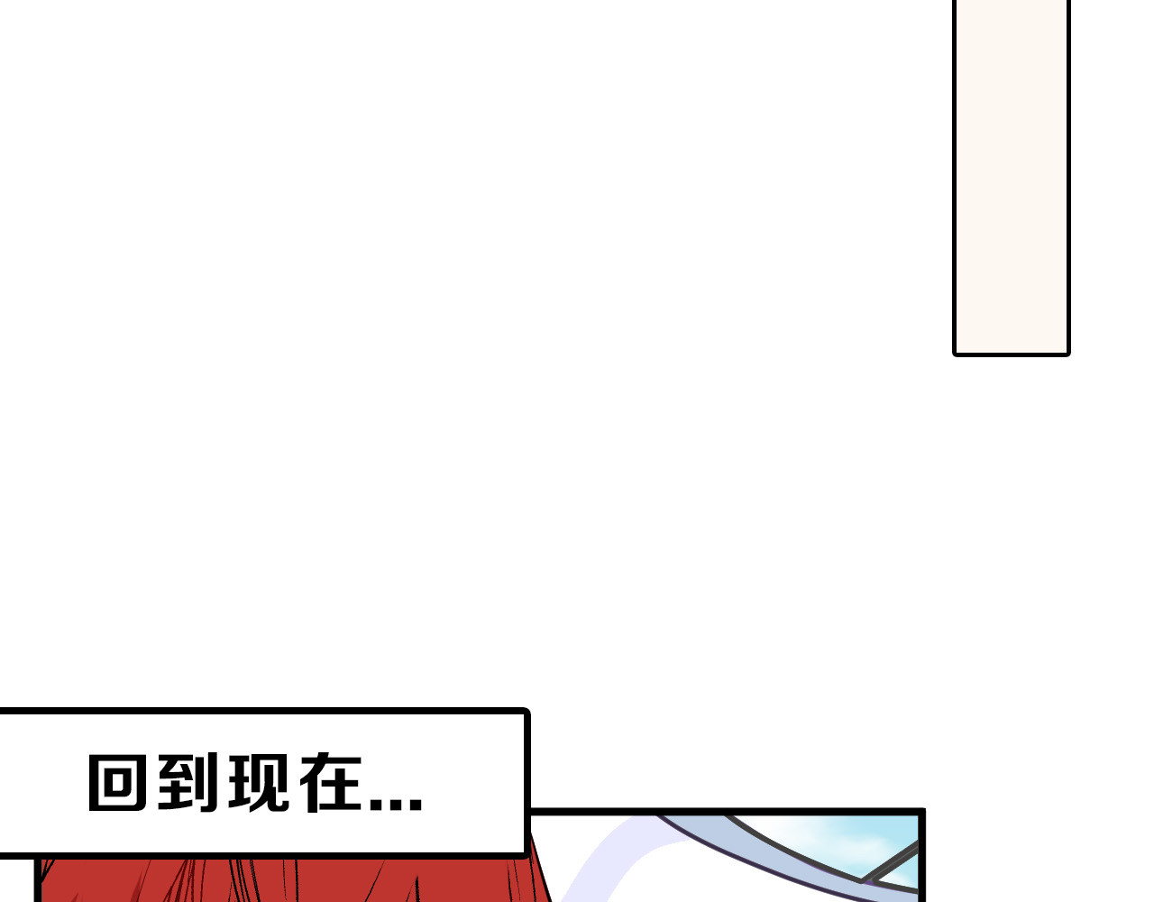 第71话 蓝信封的秘密 第 46 页