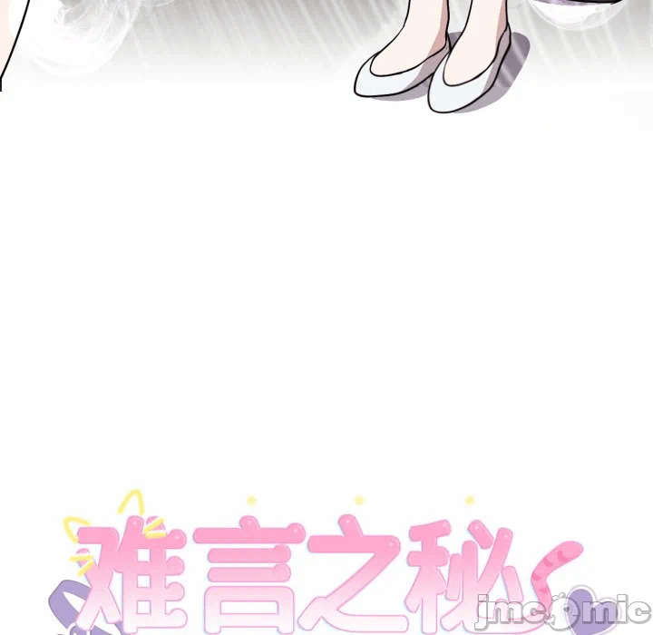 第18话 第 5 页