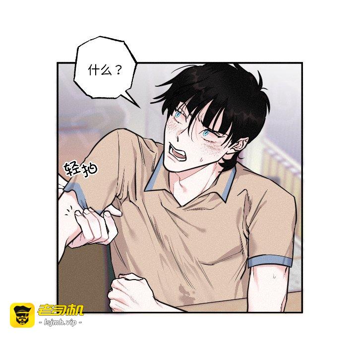 第11话 第 95 页