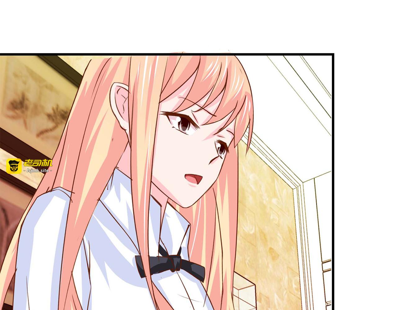 第131话 隔墙有耳 第 9 页