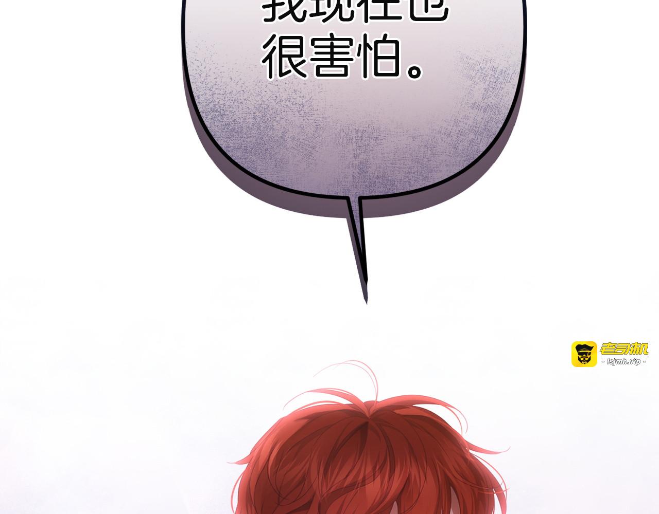 第33话 约定 第 123 页