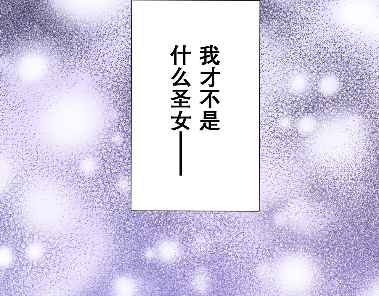 第32话 第 130 页