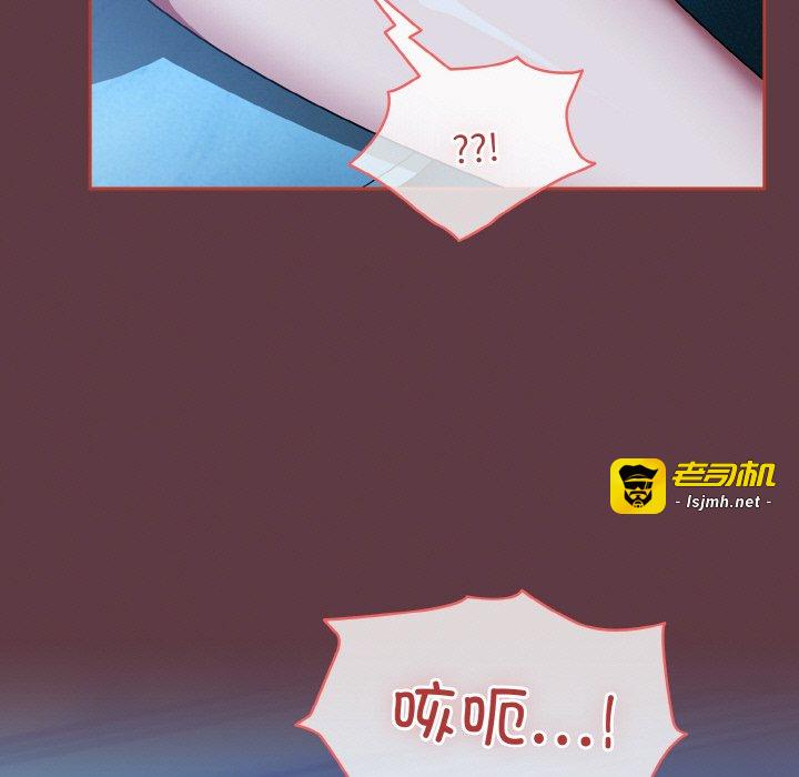 第46话 第 147 页