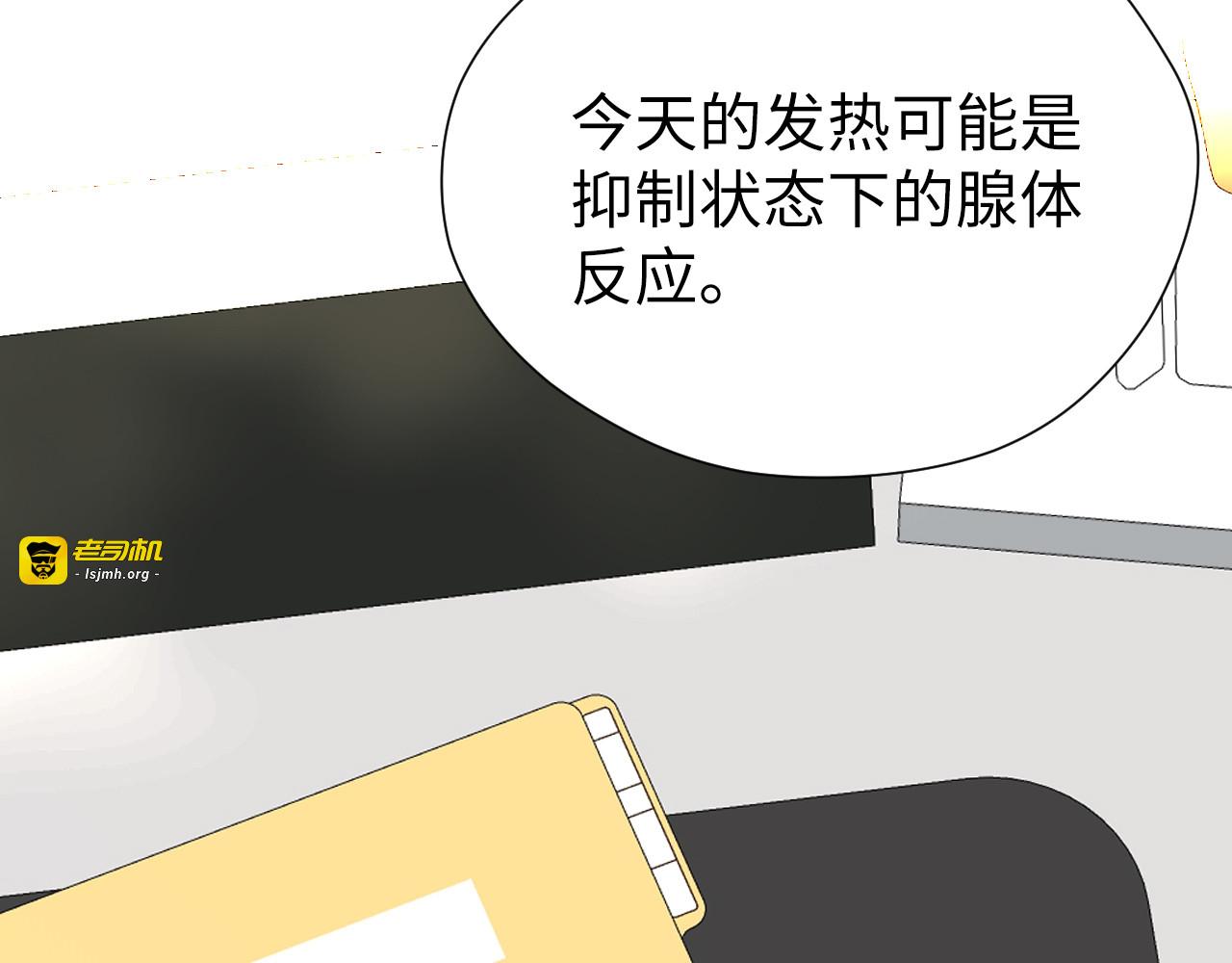第8话 蓝色时刻 第 105 页