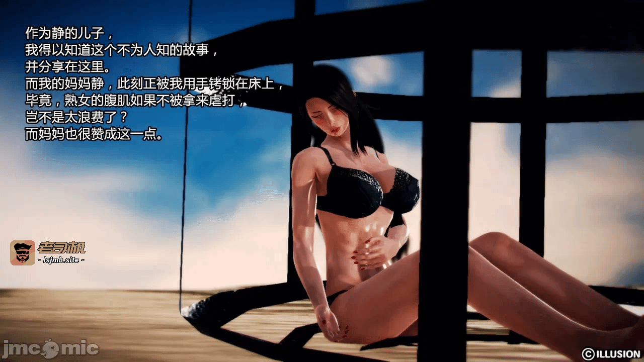 第一话 第 315 页