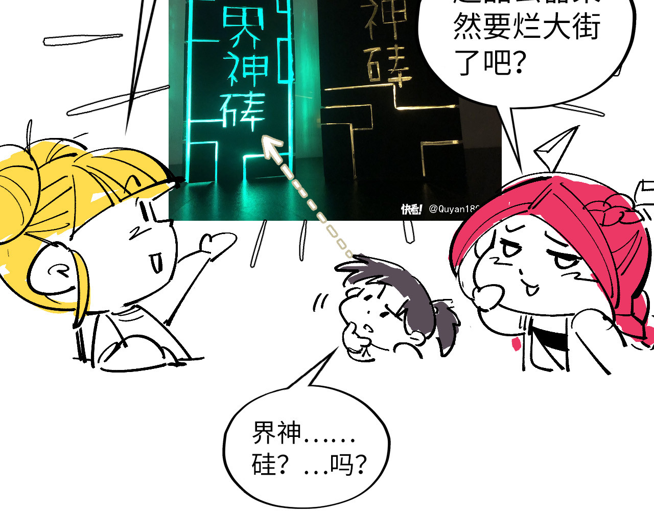 第360话 寻魂之术 第 188 页