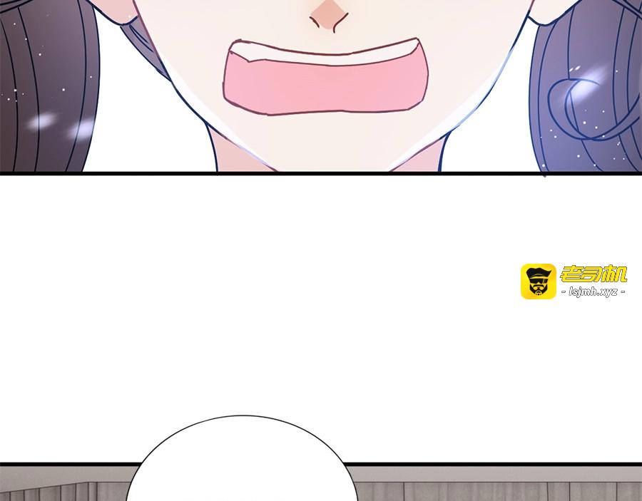 第231话 表妹怒骂表嫂妖女 第 63 页