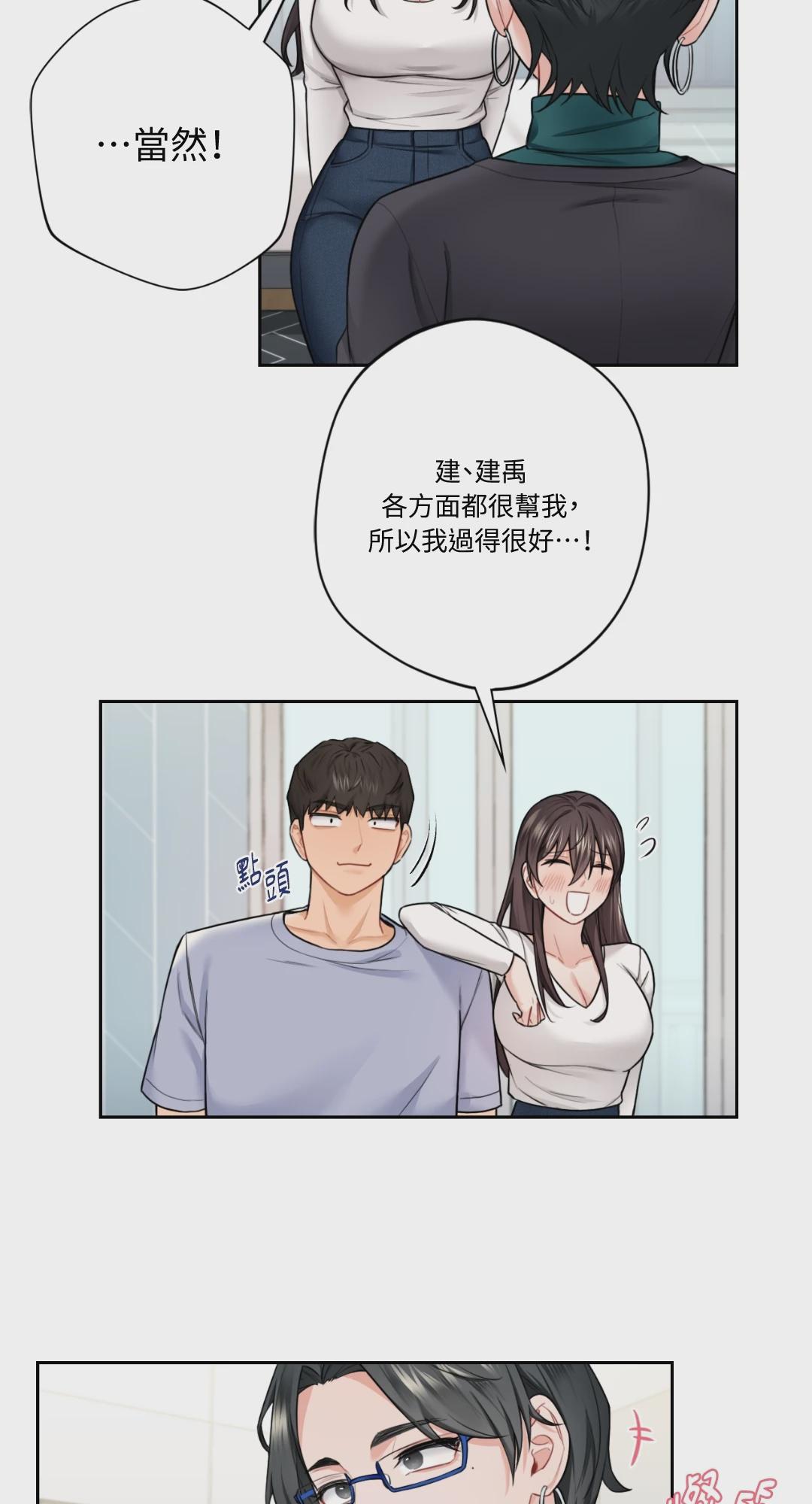 第31话 第 10 页