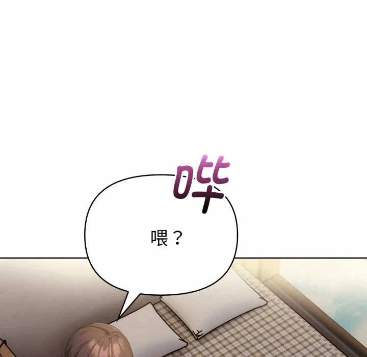 第23话 第 47 页
