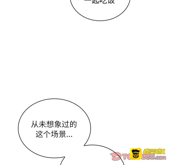 第24话 第 123 页