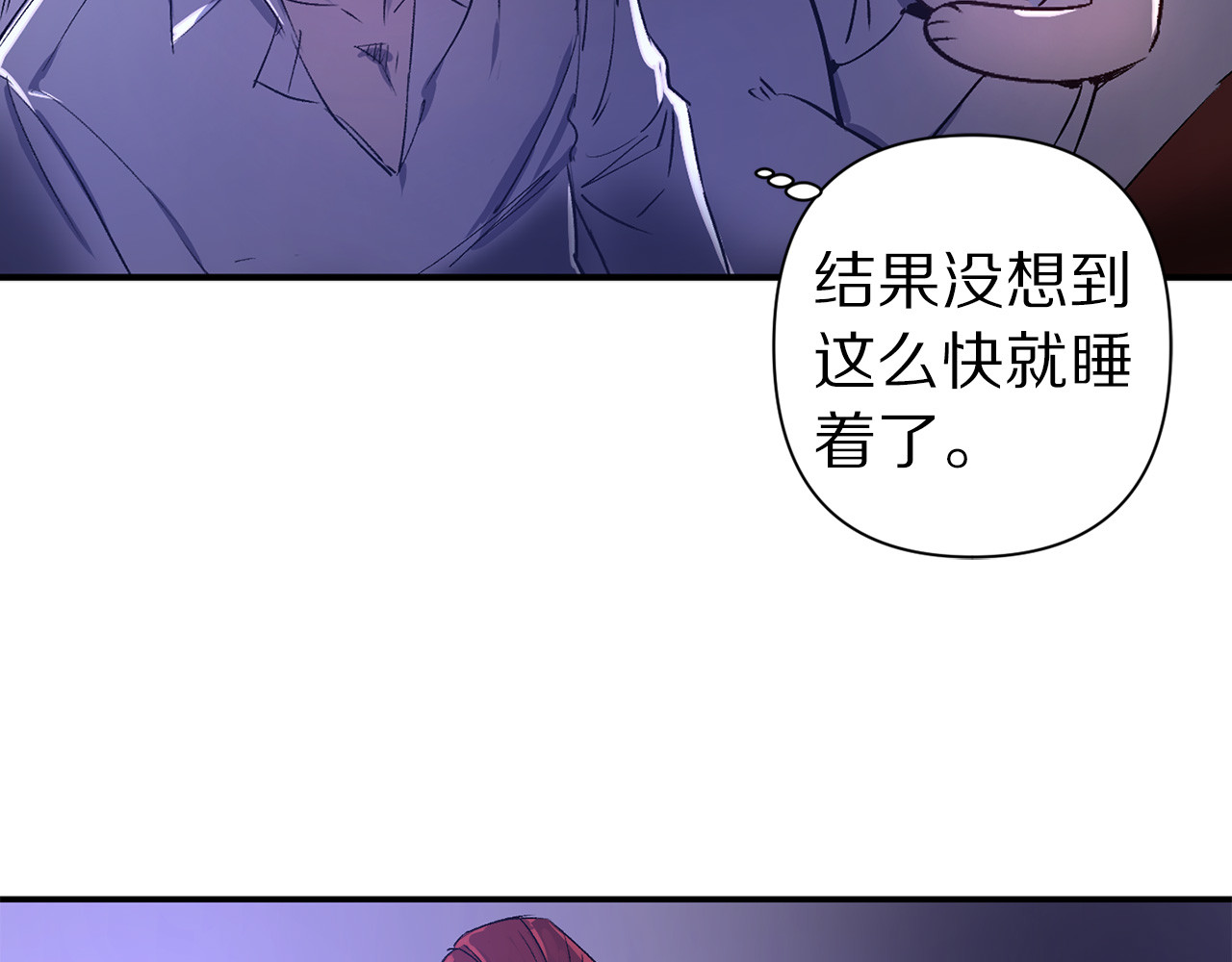 第54话 恩爱夫妻 第 116 页