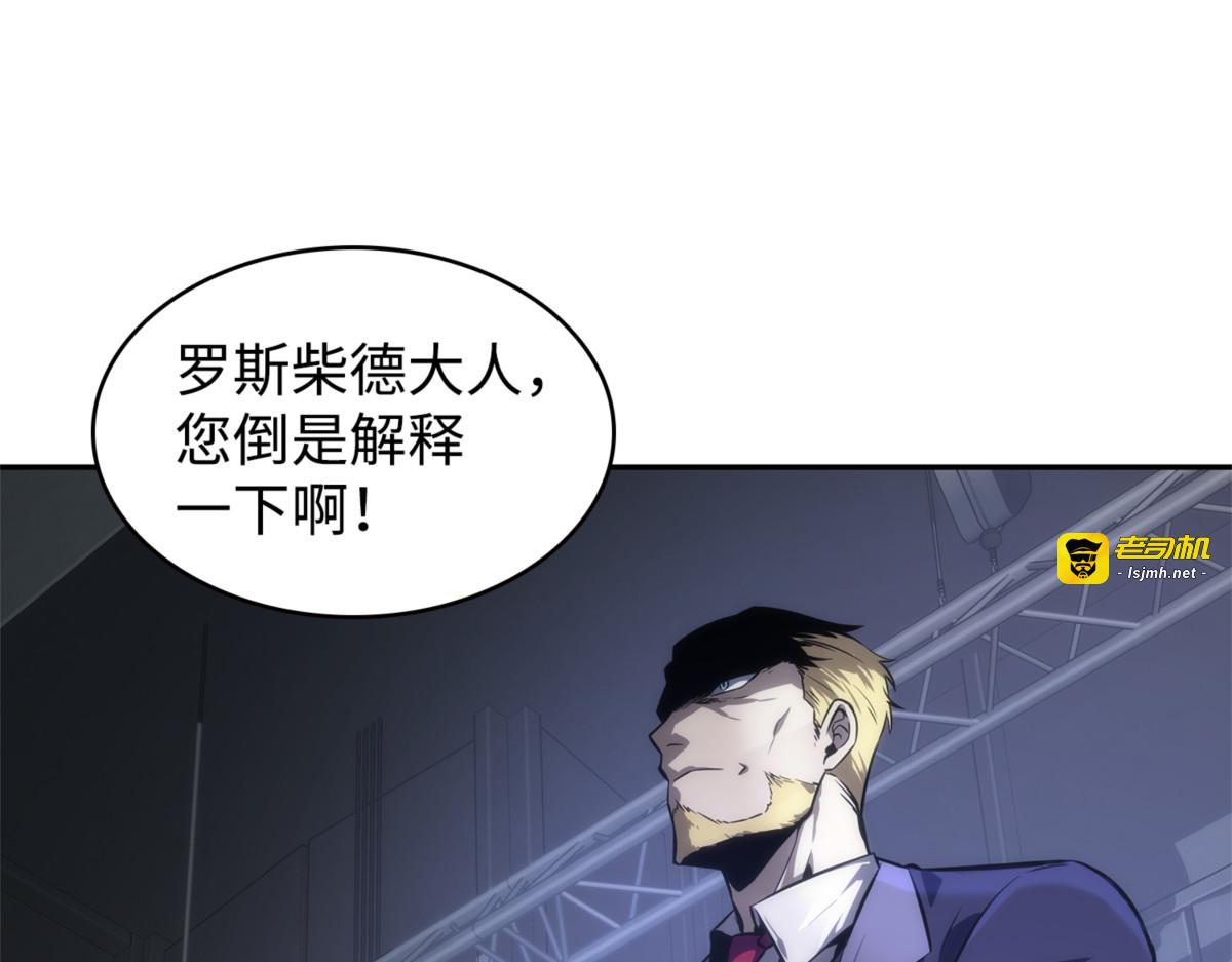 安全回归 第 117 页