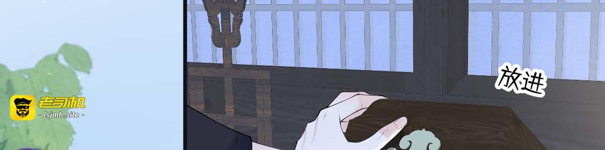 番外4云中谁寄锦书来 第 77 页