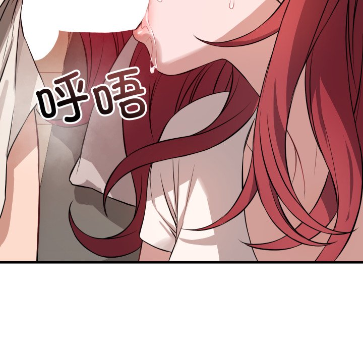 第16话 第 118 页