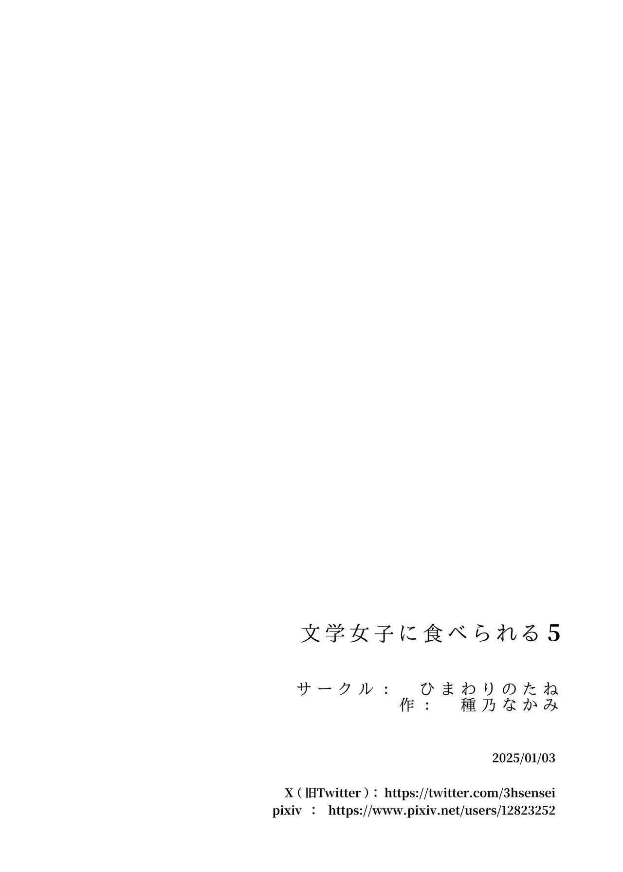 第1话 第 94 页