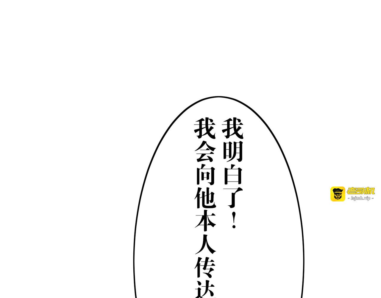 第13话 第 95 页
