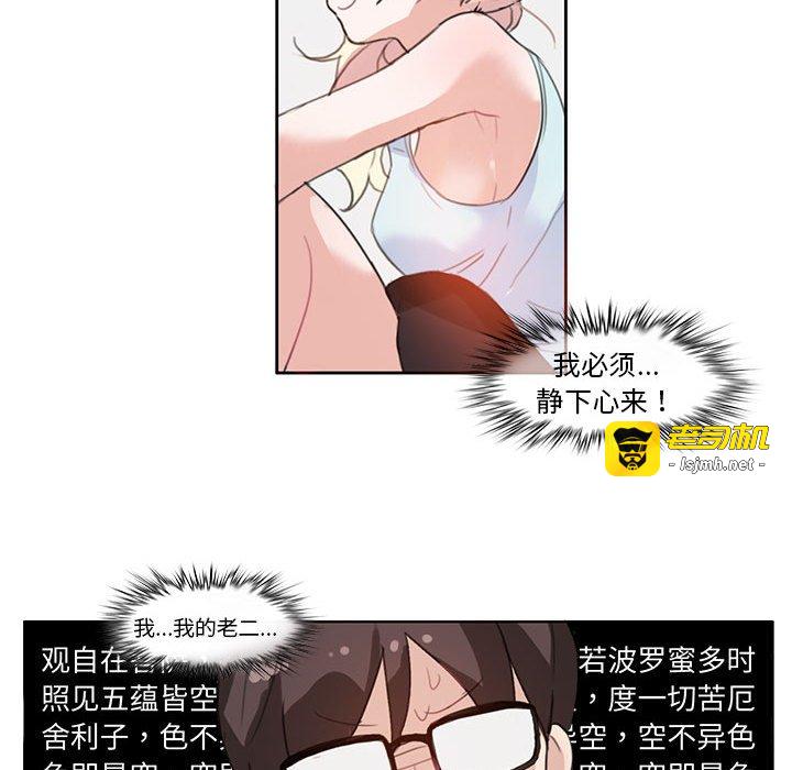 第4话 第 63 页