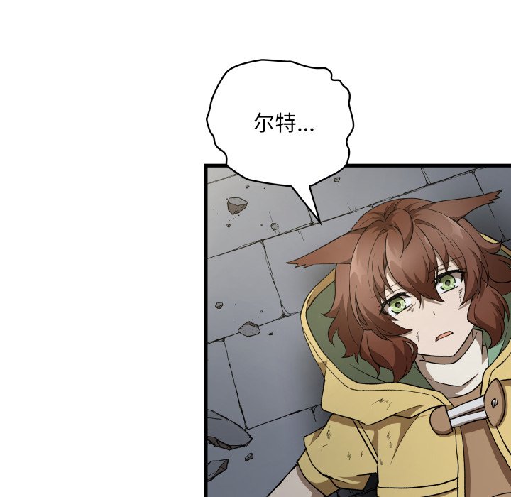 第49话 第 72 页