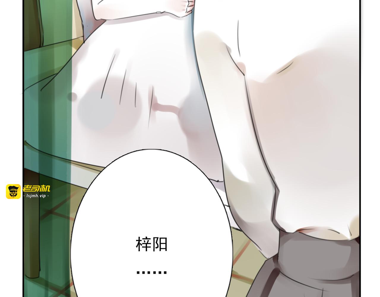 第17话 被揭露的秘密 第 55 页