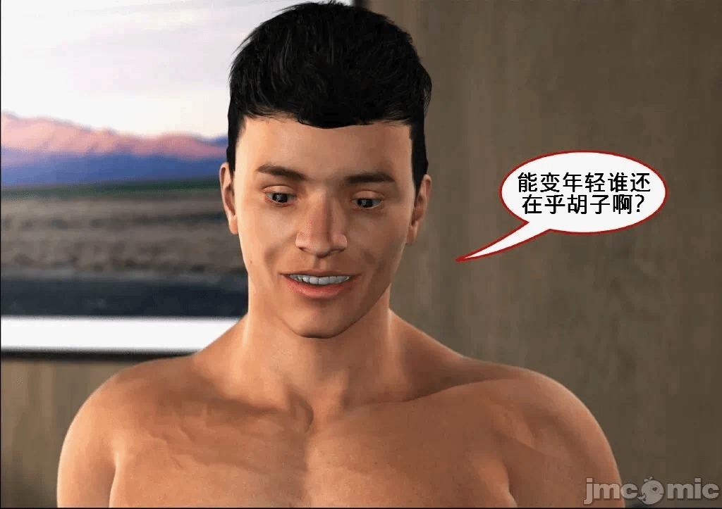 第一话 第 110 页