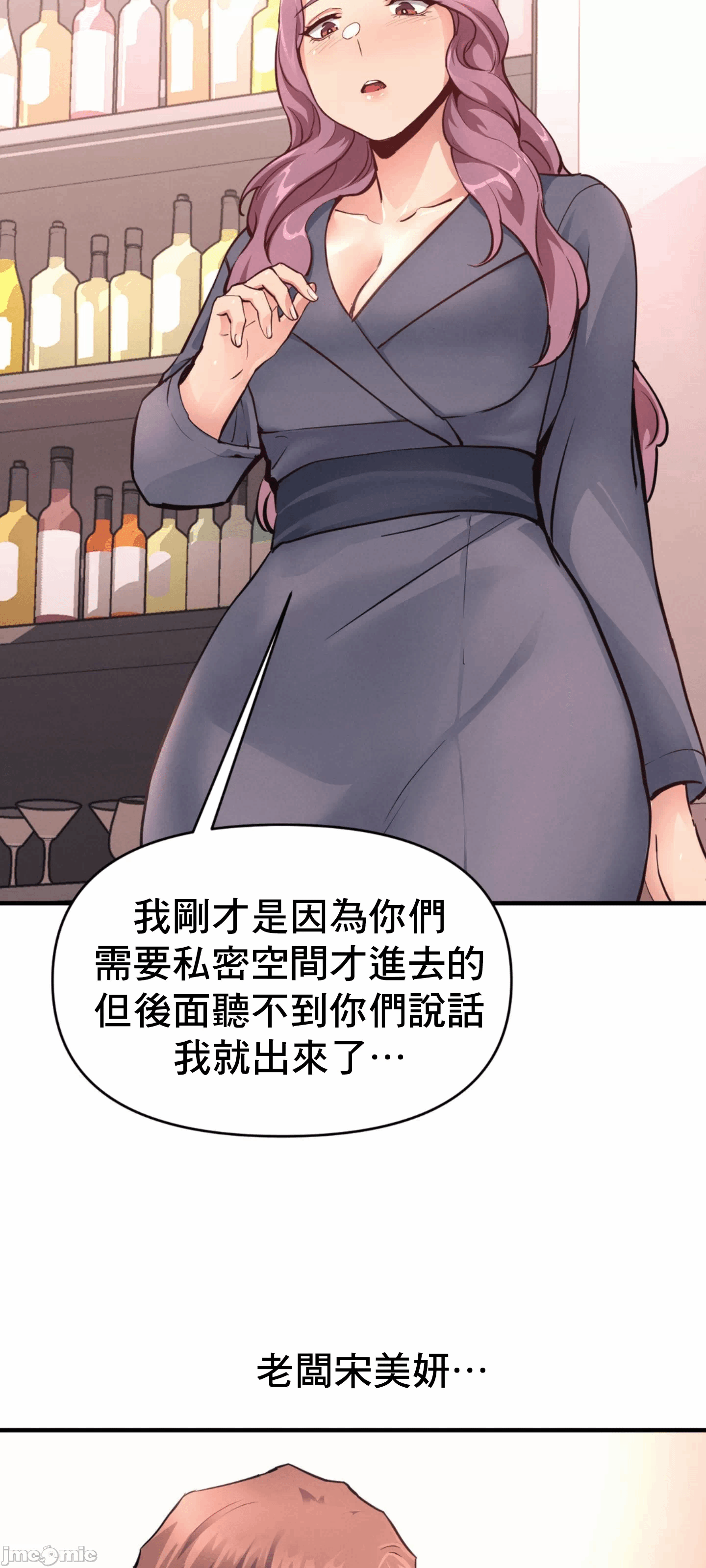 第17话 第 13 页