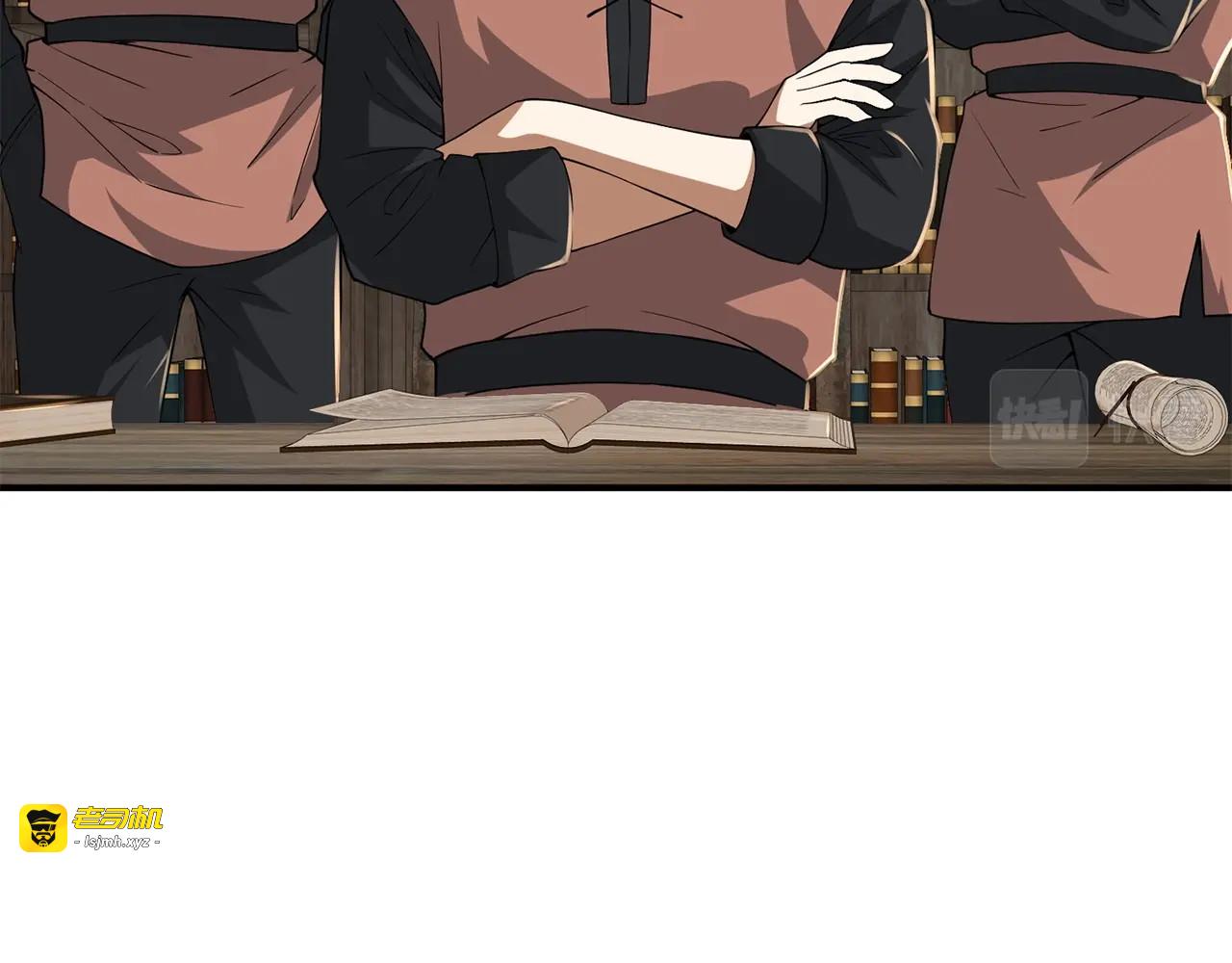 第33话 罪魁祸首 第 13 页