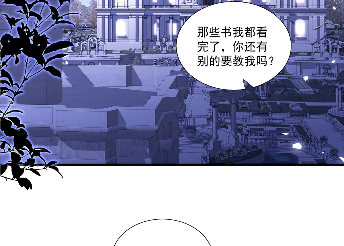 赛门想起零星记忆，小情侣深夜“幽会”！ 第 8 页