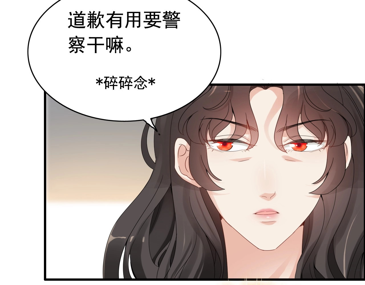第287话 天塌下来老公顶着 第 30 页