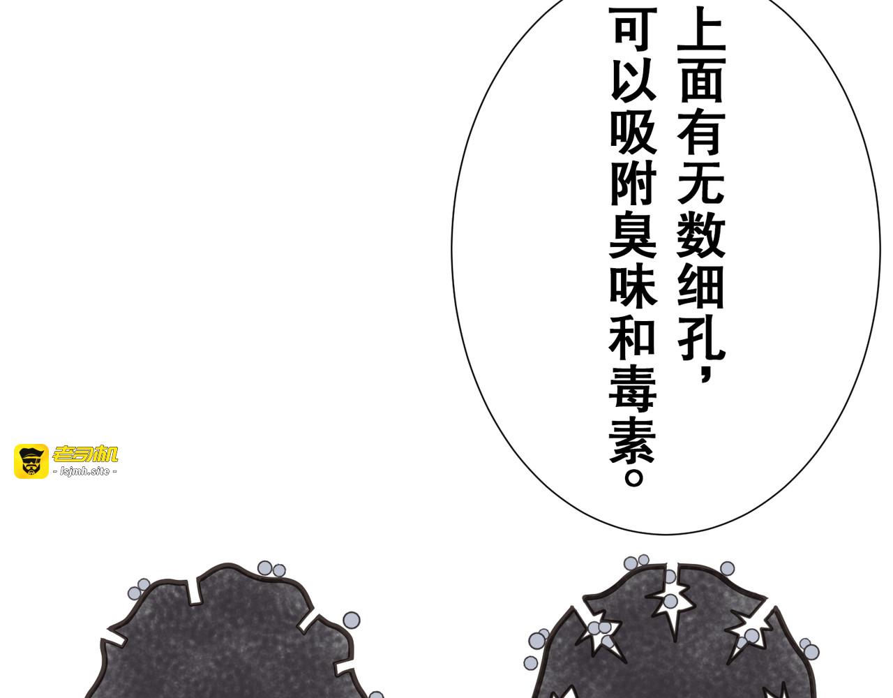 第25话 第 9 页