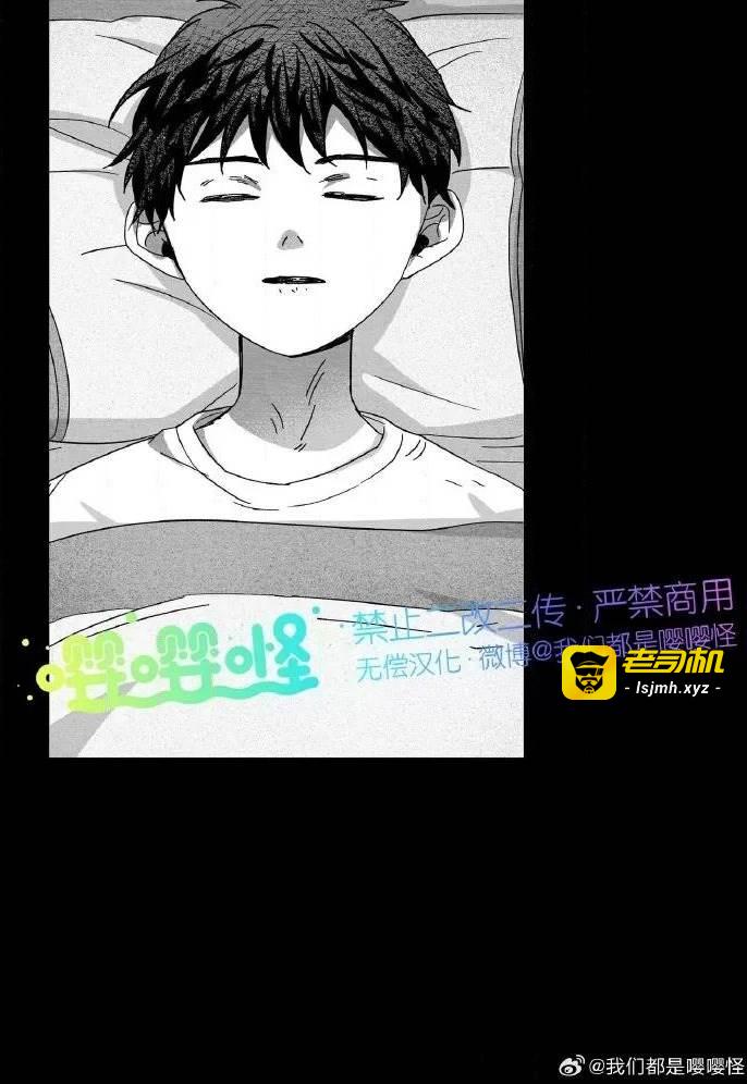 第42话 第 3 页