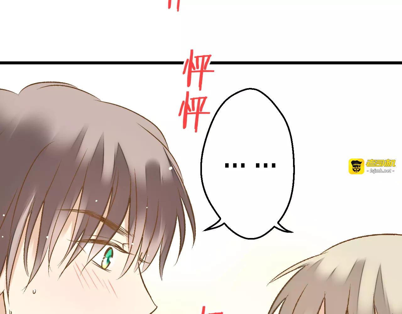 第71话 心脏不是自己的了 第 59 页