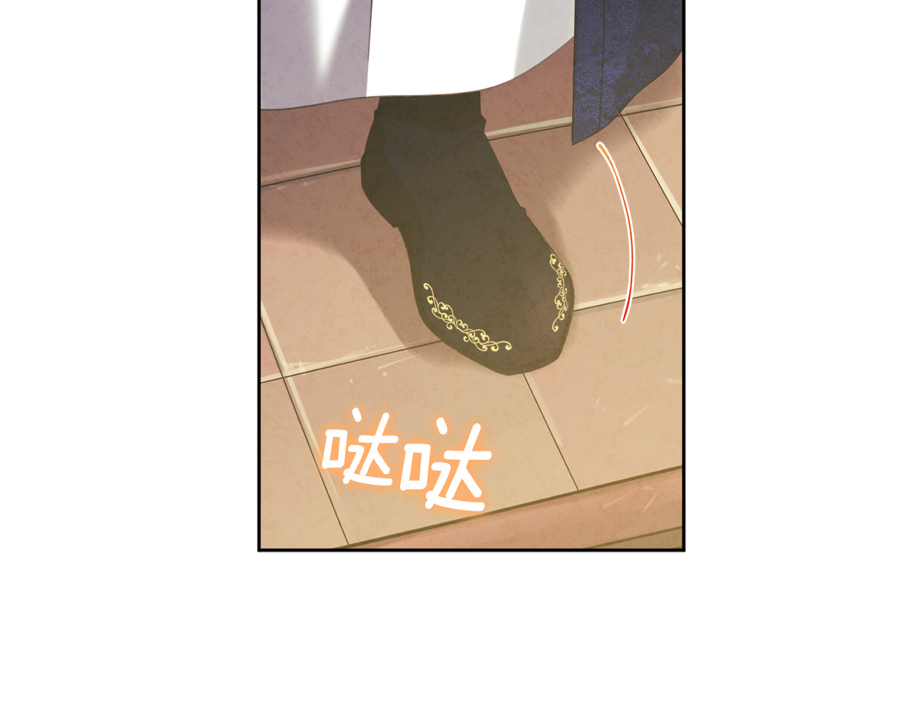 第32话 你准备好了吗 第 6 页